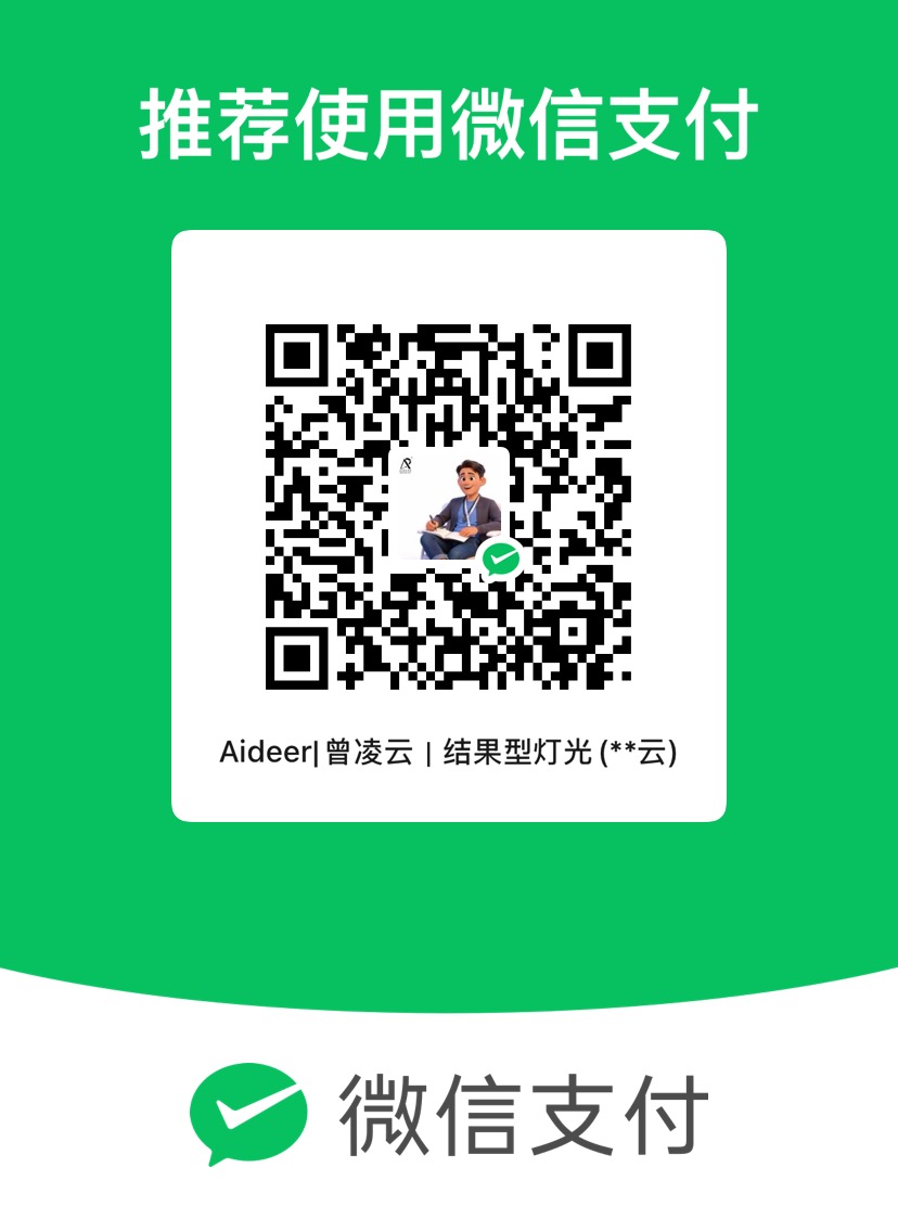 微信